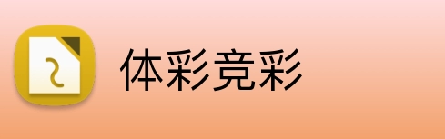 体彩竞彩 Logo